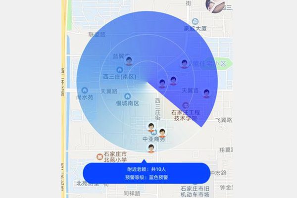 В Китае разработали приложение для обнаружения должников