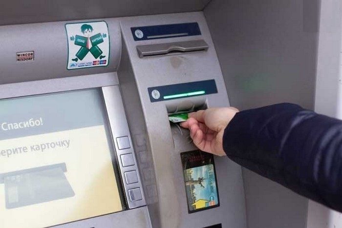 Алчная железяка: что делать, если банкомат «украл» у вас карту?