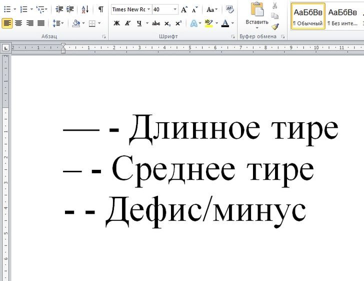 17 хитростей, которые помогут ускорить работу в офисных программах