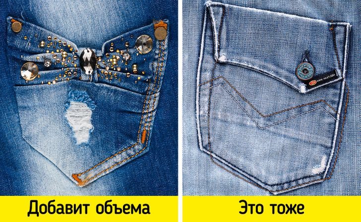 Что нужно знать, чтобы выбрать «те самые» джинсы, не заходя в примерочную