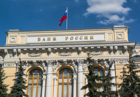 Экономический ликбез: что такое ключевая ставка Центрального банка России