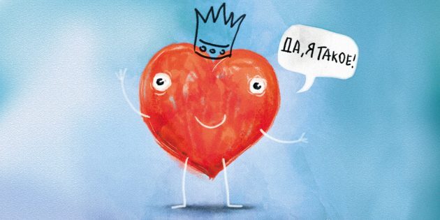 Как предотвратить болезни сердца: 6 простых шагов, которые полезно знать каждому