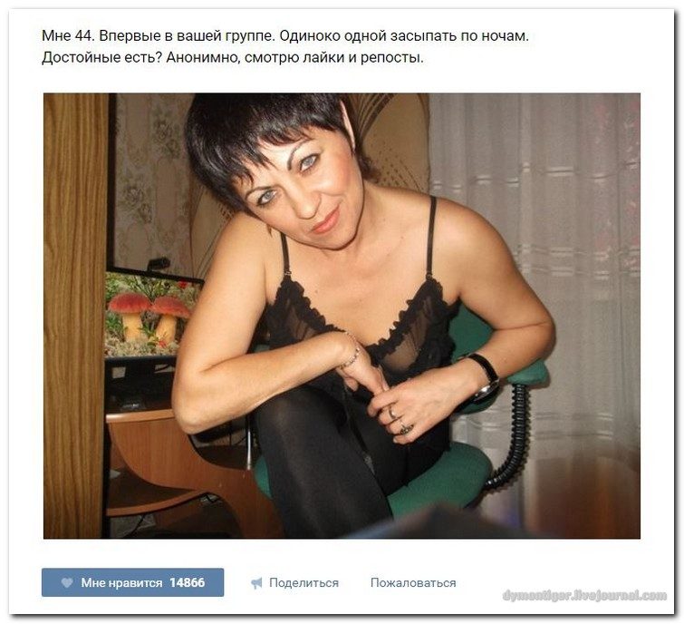 Знакомства С Женщинами Украины Секс