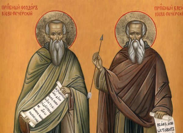 Память преподобномучеников Феодора и Василия Печерских