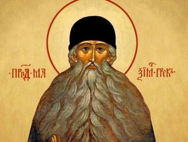 Русская Церковь отмечает день памяти преподобного Максима Грека
