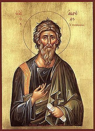 13 декабря память апостола Андрея Первозванного