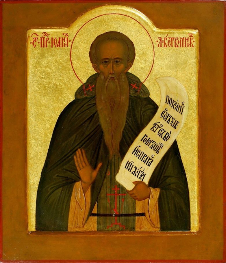 12 апреля — день памяти преподобного Иоанна Лествичника