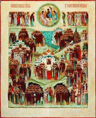 Праздник всех святых, в земле Российской просиявших