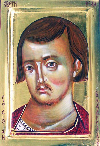 7 октября — день памяти святого короля Владислава Сербского