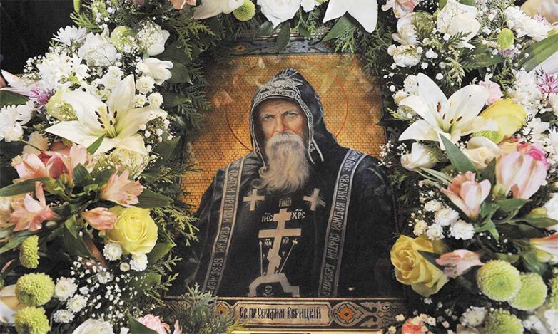 Серафим Вырицкий — старец, который, несмотря ни на что, хранил любовь ко всем