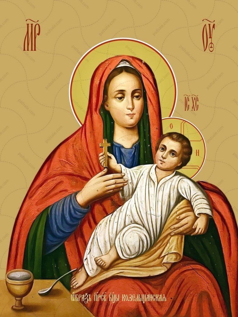 История одного чуда: Козельщанская икона Пресвятой Богородицы