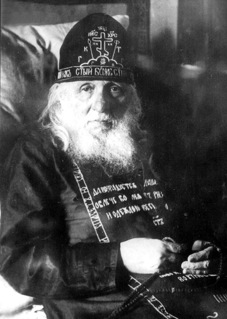 Алексий Зосимовский: старец, призывавший молиться за богохульников