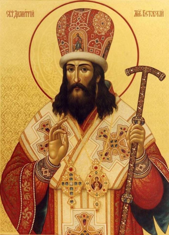 Святой Дмитрий Ростовский — покровитель учащихся