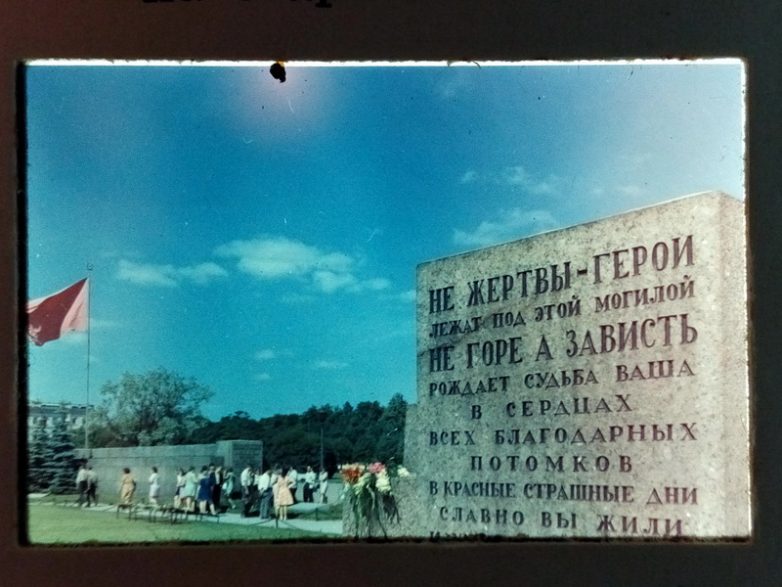Слайды Ленинграда начала 1970-х.