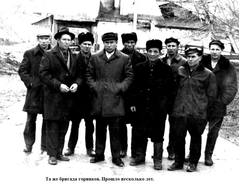 Восточный Казахстан. 1960-е годы. Шахтёрский посёлок