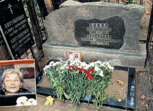 Евгений Евтушенко тайно похоронил сына