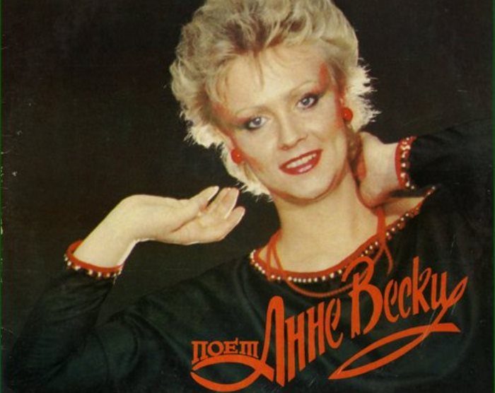 Анне Вески спустя 30 лет после своего триумфа на советской сцене