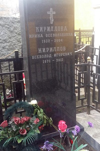 Как Игорь Кириллов похоронил супругу, сына и женился в 80