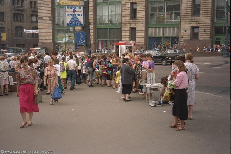 Уличная торговля 90-х