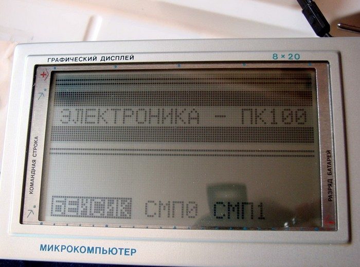 Как выглядели в СССР привычные нам устройства