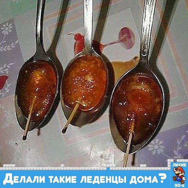 Вещи из прошлого