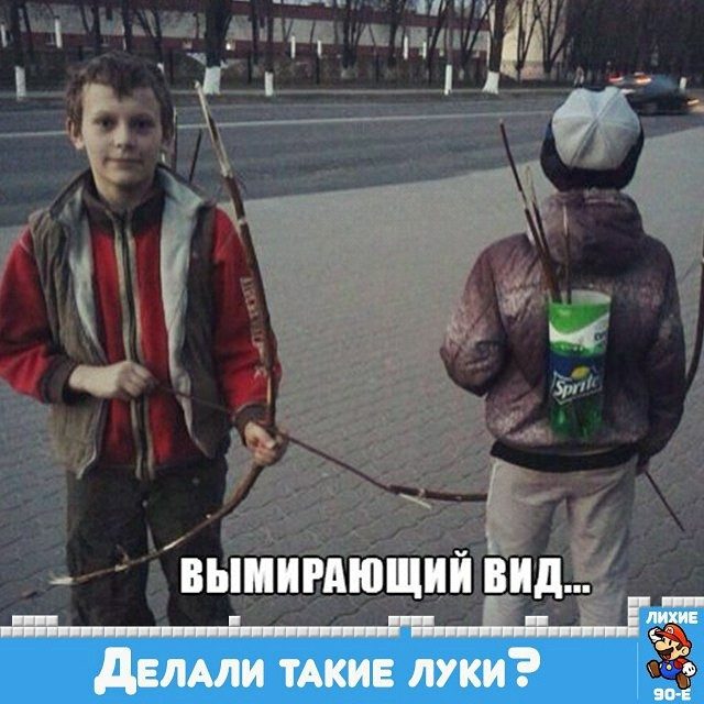 Вещи из прошлого