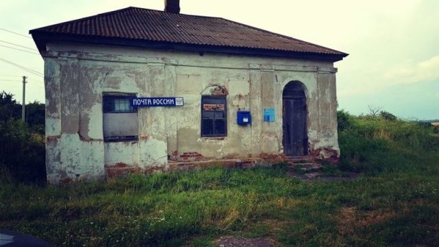 Незабываемая Почта России