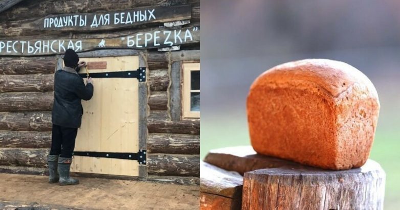 Герман Стерлигов открыл магазин &quot;для бедных&quot; с хлебом по 440 рублей