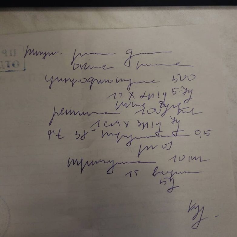 15 примеров невероятного почерка врачей, напоминающего шифр разведчика