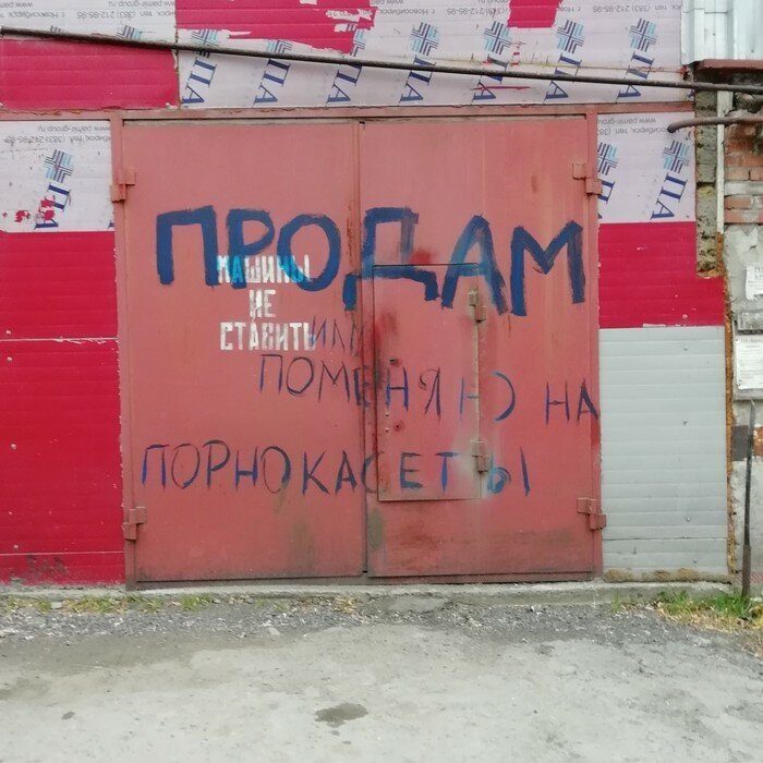 Суровые и беспощадные гаражи России