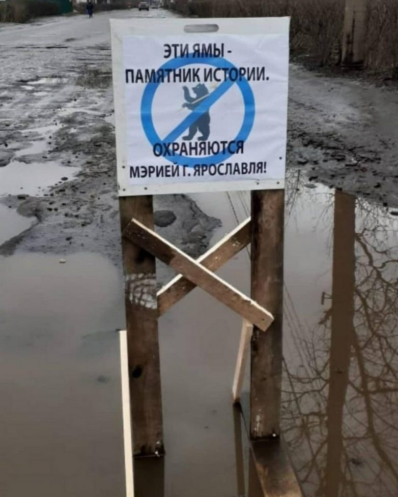 Такое возможно только в России!