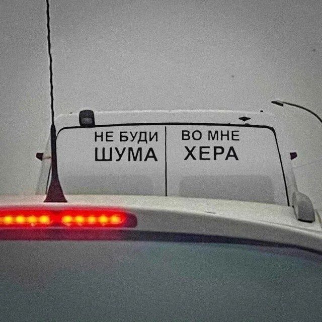 Убойные названия