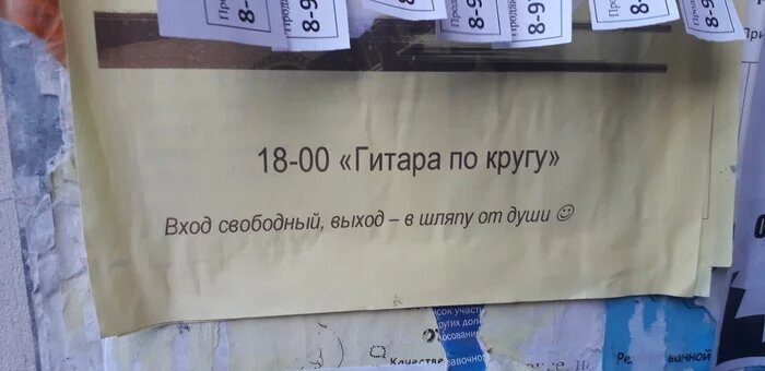 Забавные объявления, которые точно не остались без внимания и улыбок тех, кто их увидел