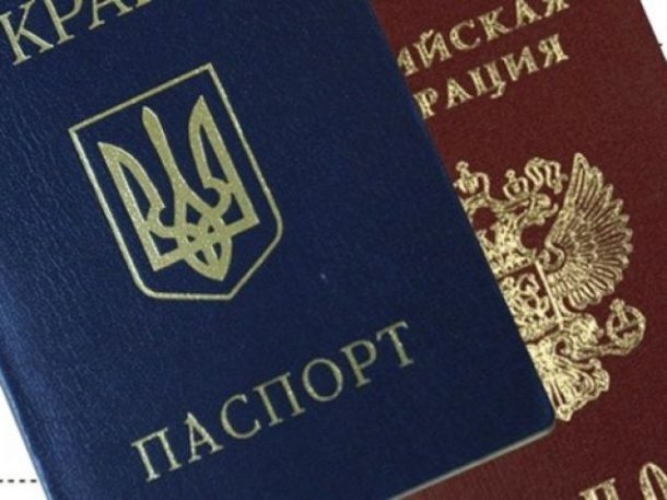 Двойное гражданство Россия Украина TRAVELLIK.RU - Путешествуйте с нами, путешествуйте сами!