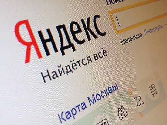 Яндекс не верит, что ФАС возбудила дело против Google
