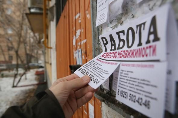 Безработные россияне смогут не платить за коммуналку
