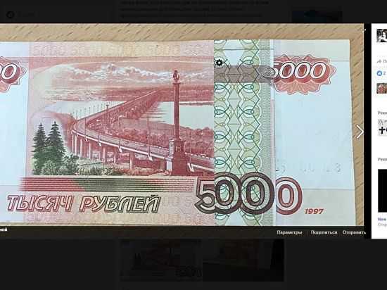Банкомат выдал москвичке фальшивку