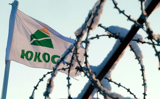 Конституционный суд разрешил не выплачивать компенсацию по «делу ЮКОСа»
