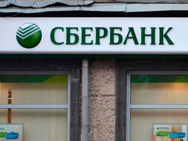 Сотрудница «Сбербанка», укравшая 21 млн рублей, получила 4,5 года колонии