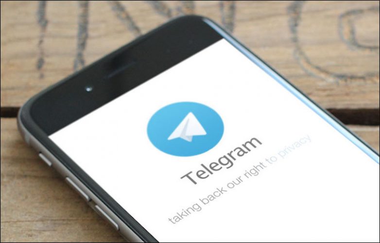 Теlegram больше не хранит секреты пользователей