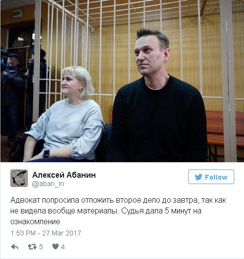 Навальный приговорён к штрафу и 15 суткам ареста