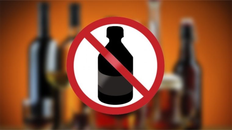 В России запретят на 90 дней продажу спиртосодержащей непищевой продукции