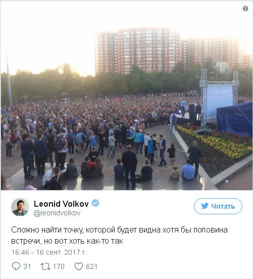 В Екатеринбурге на митинг Навального пришли тысячи человек