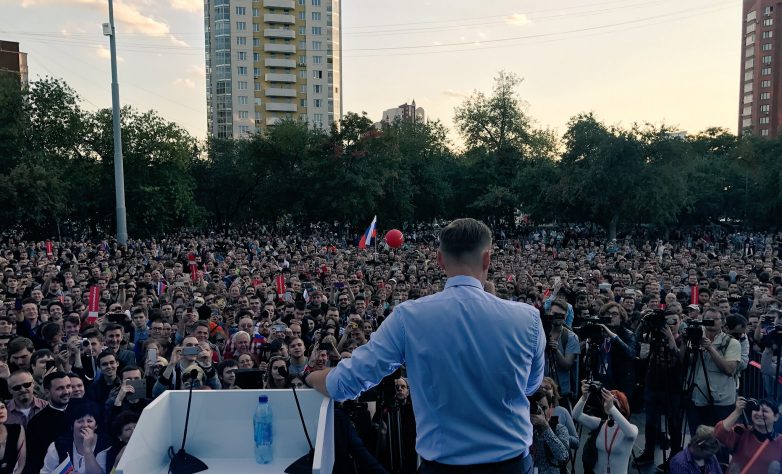 В Екатеринбурге на митинг Навального пришли тысячи человек