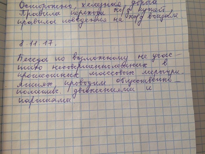 Перед встречей с Навальным у смоленских школьников брали расписки
