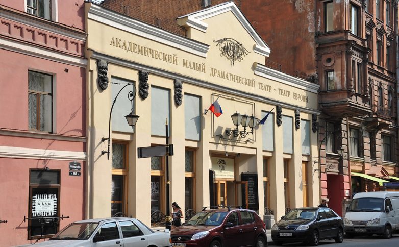 ФСБ обнаружила хищение ₽45 млн бюджетных средств в Малом драматическом театре