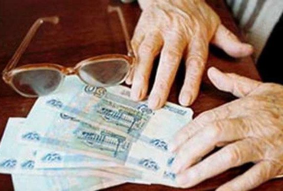 Минтруд назвал средний размер пенсии в 2019 году