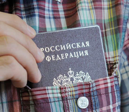 В России могут провести «паспортную амнистию»