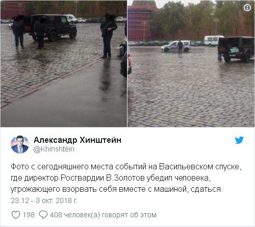 Журналисты и пользователи соцсетей усомнились в подвиге главы Росгвардии у стен Кремля