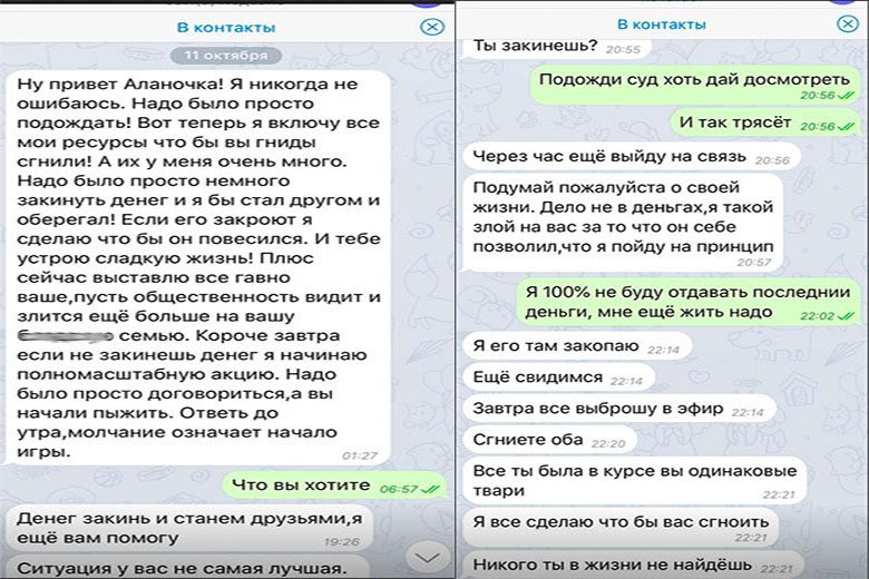 Жена футболиста Мамаева заявила о шантаже и угрозах